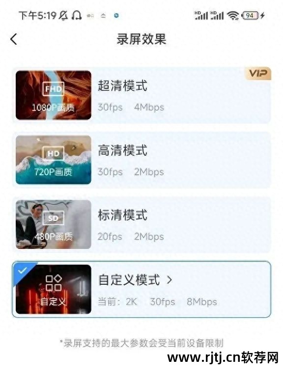 视频录制声音软件哪个好_录制视频声音软件_视频录制声音软件免费
