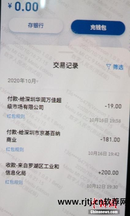 苹果6自动抢红包软件_红包抢苹果自动软件下载_抢红包软件自动抢最佳苹果