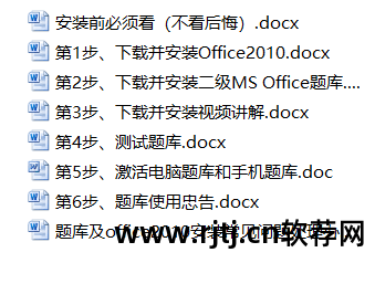公共基础题库app怎么样_公共基础题库软件_公共题库app