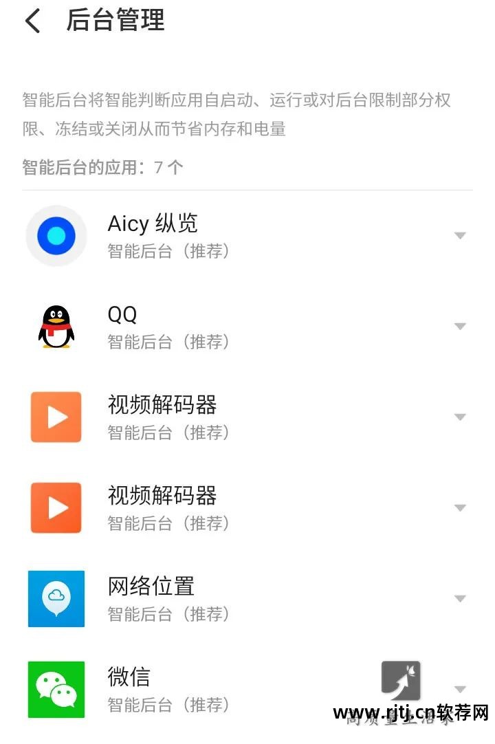 苹果4s清理垃圾_苹果4s手机内存清理_苹果4s清理内存软件