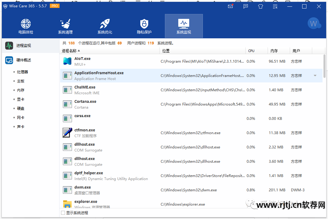 强制卸载软件_卸载强制软件怎么卸载_卸载强制软件的方法