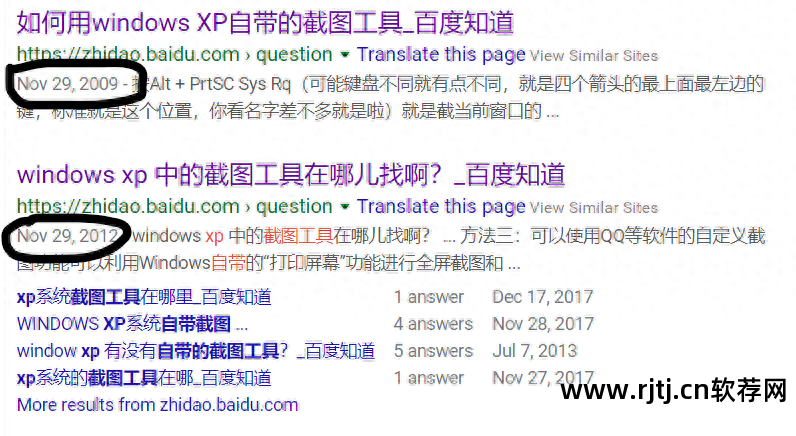 画图软件在哪_系统自带的画画软件_系统自带画图软件教程