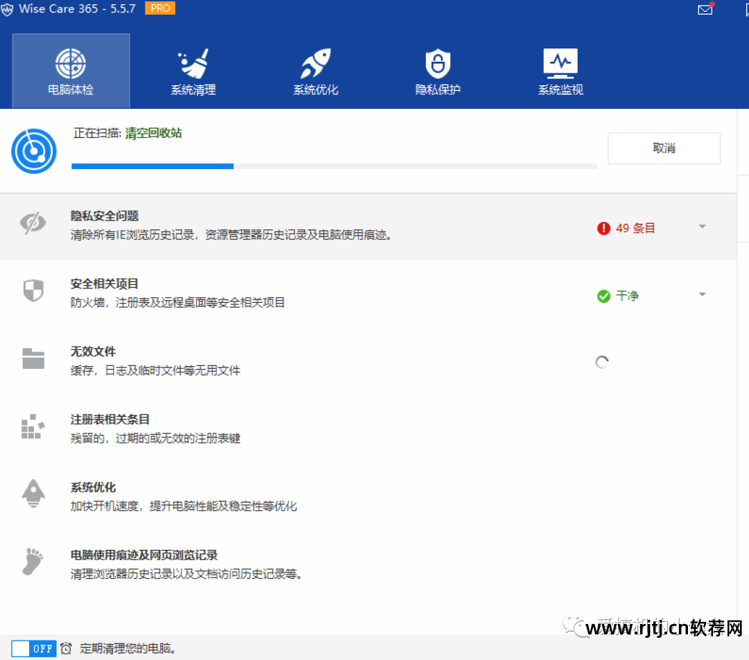 强制卸载软件_卸载强制软件的方法_卸载强制软件怎么卸载