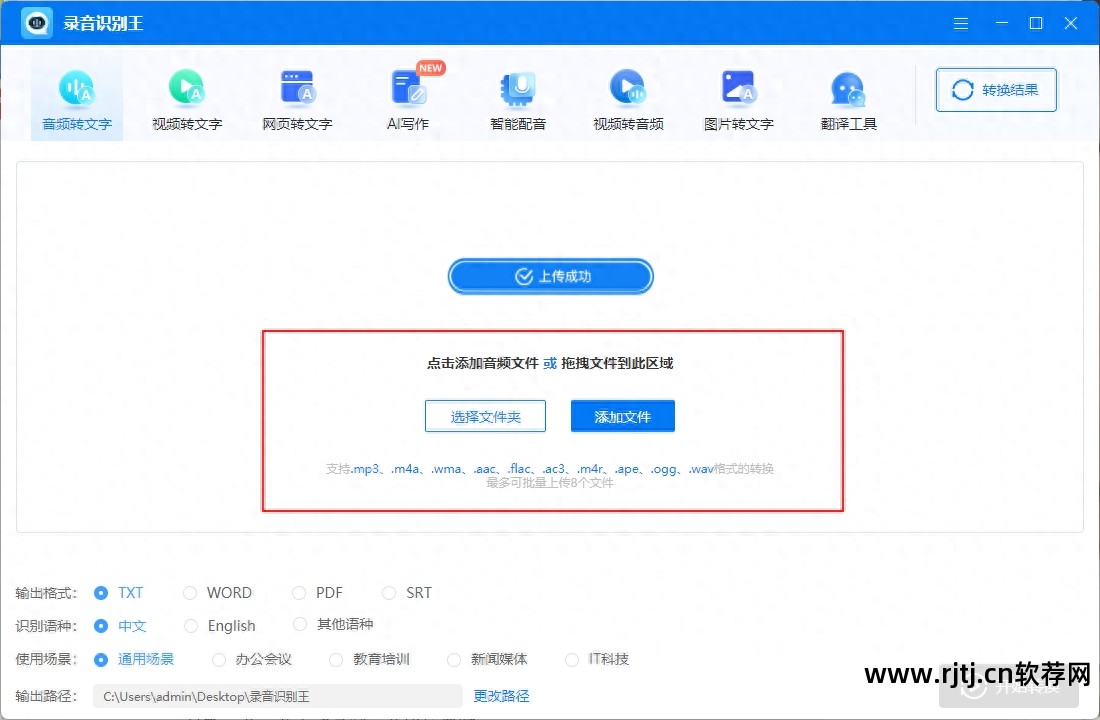 录音编辑软件教程_录音教程软件编辑器下载_录音教程软件编辑视频