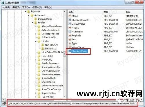 隐藏文件 小编推荐 软件_隐藏文件的软件_隐藏文件软件下载