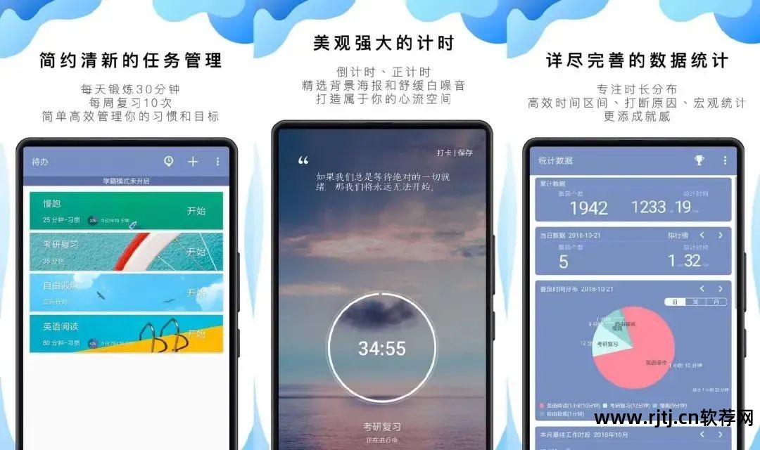 直通车黑科技软件_苹果手机黑科技软件_黑科技软件
