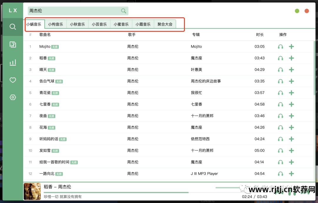 听歌找歌名软件_听歌找歌曲的软件_听歌找歌名的软件