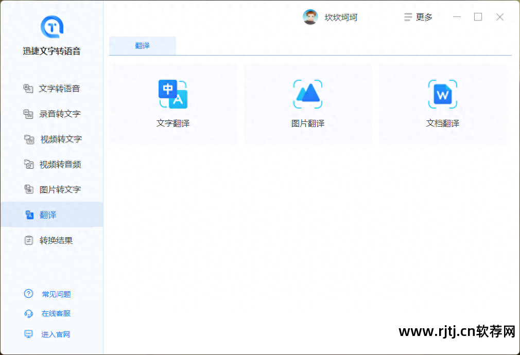 制作ppt的软件_制作ppt用什么软件_制作ppt用什么软件手机