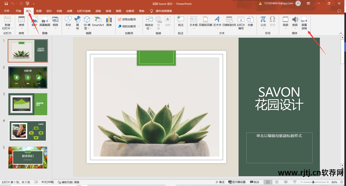 视频高清处理软件_视频处理清晰度软件_视频高清处理器软件