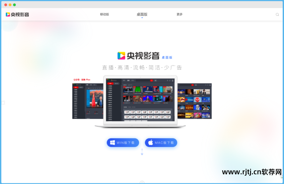 电视直播软件看港澳台_电视直播软件看凤凰卫视_看直播的电视软件