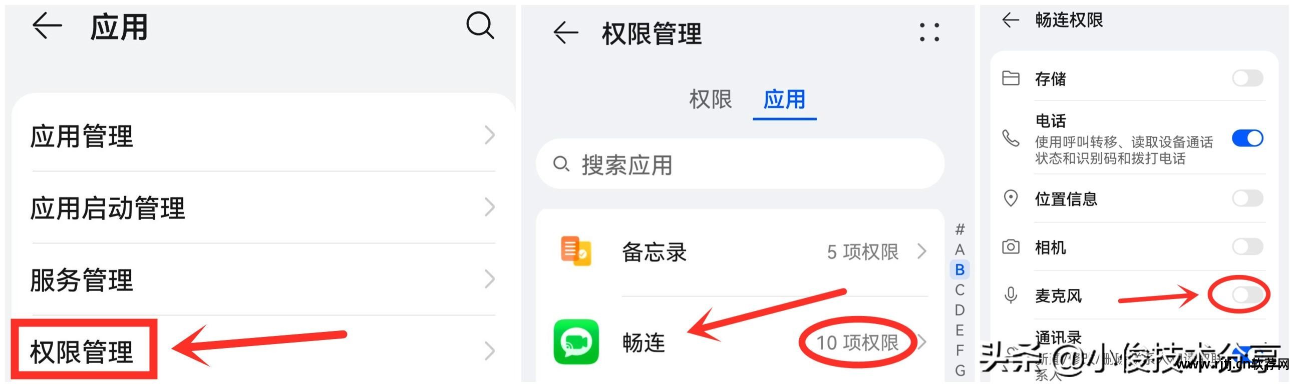 隐私比较好的手机_哪个手机隐私软件好用_隐私软件手机好用吗