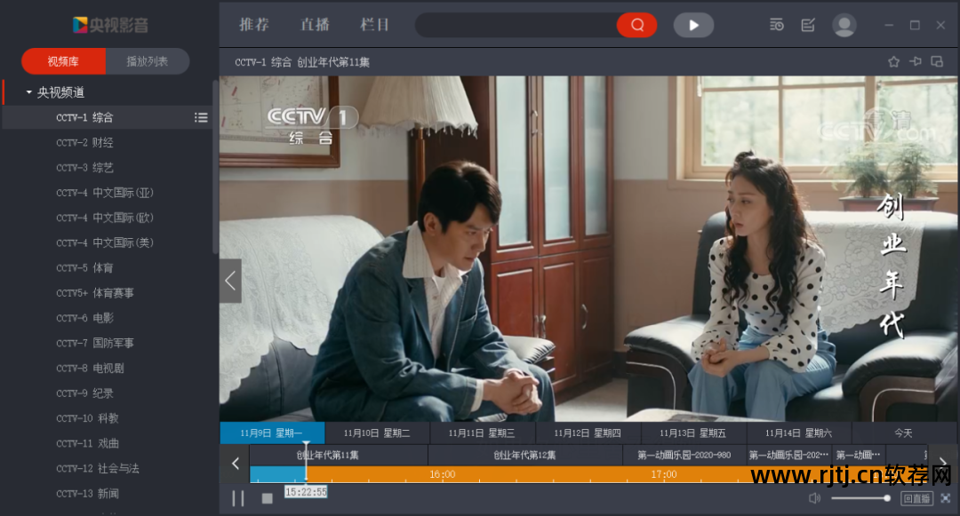 看直播的电视软件_电视直播软件看凤凰卫视_电视直播软件看港澳台