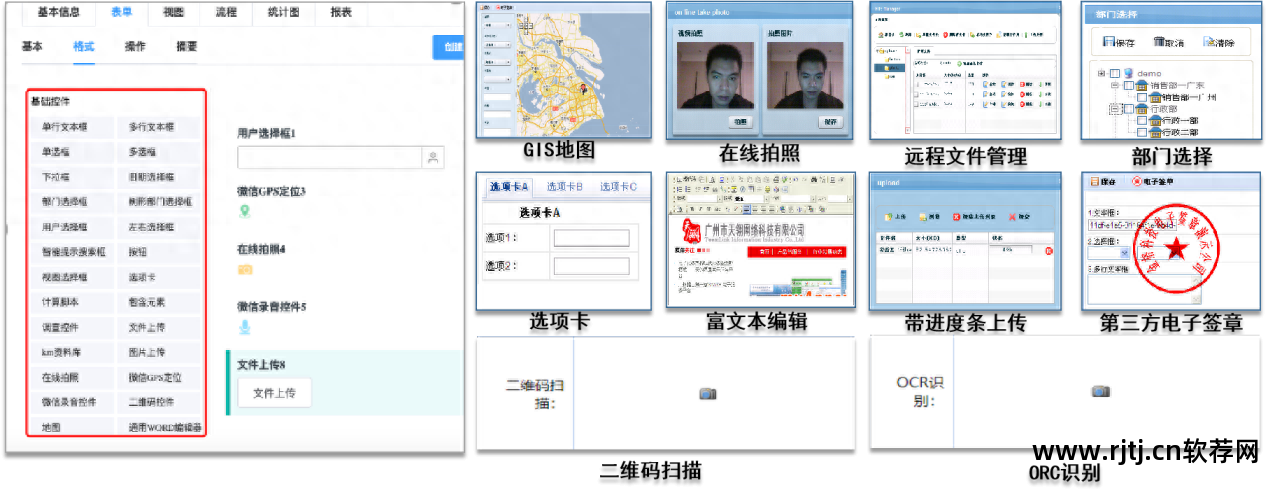 办公自动化免费教程_办公软件自动化软件_办公自动化软件教程