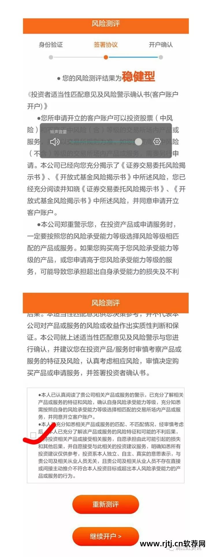 银河证券双子星软件_银河证券双子星软件下载_银河证券双子星app