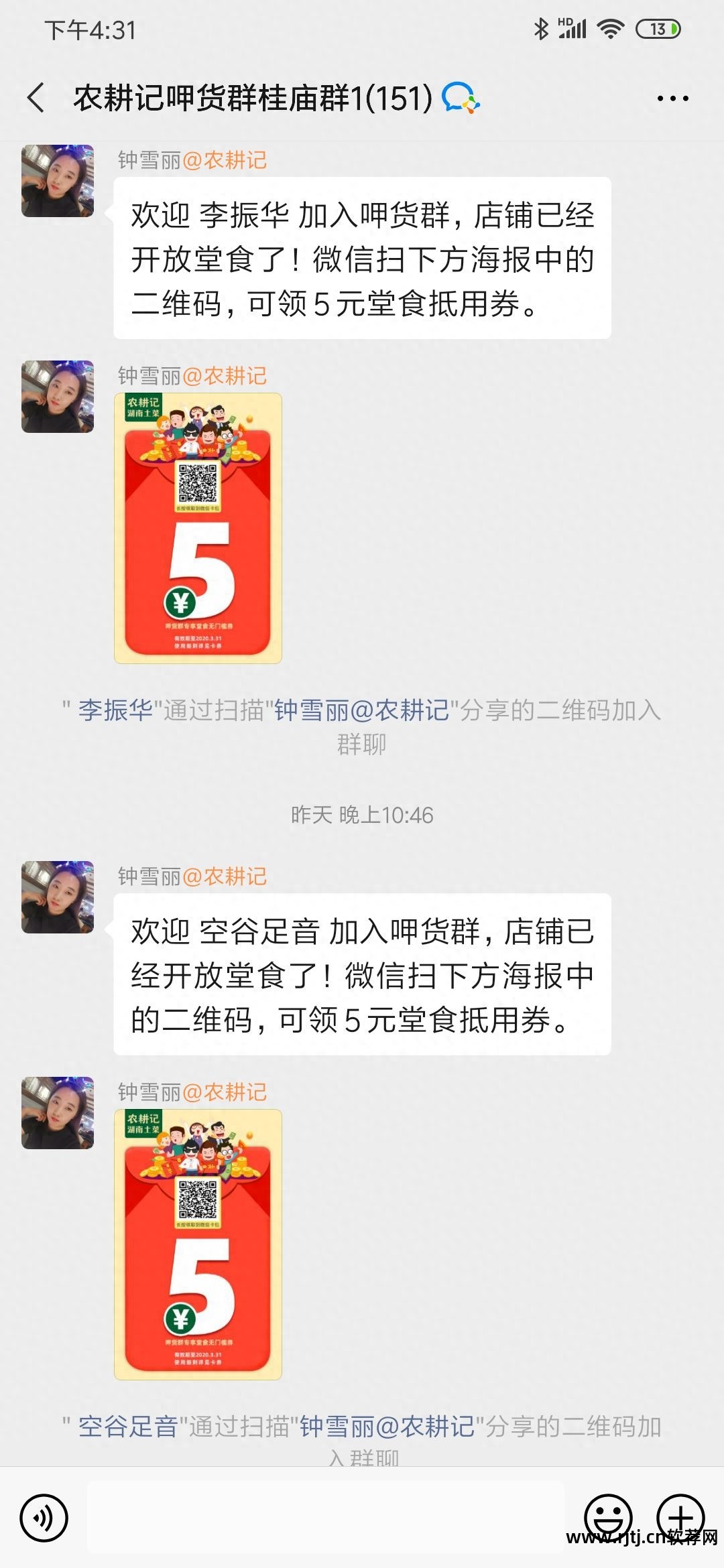 餐饮软件教程_餐饮软件教程_餐饮软件教程