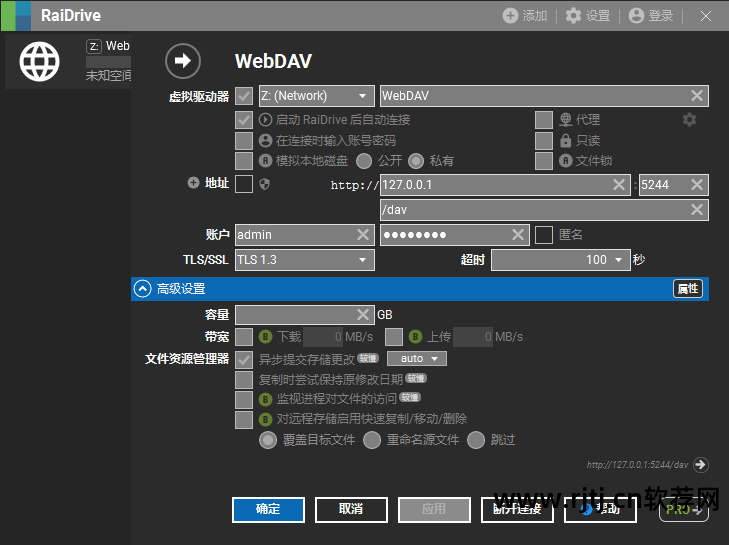 云远程控制软件教程_远程控制云平台下载_远程教程云控制软件下载