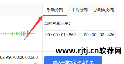 铃声剪辑器手机版下载_下载铃声剪辑软件_剪铃声软件