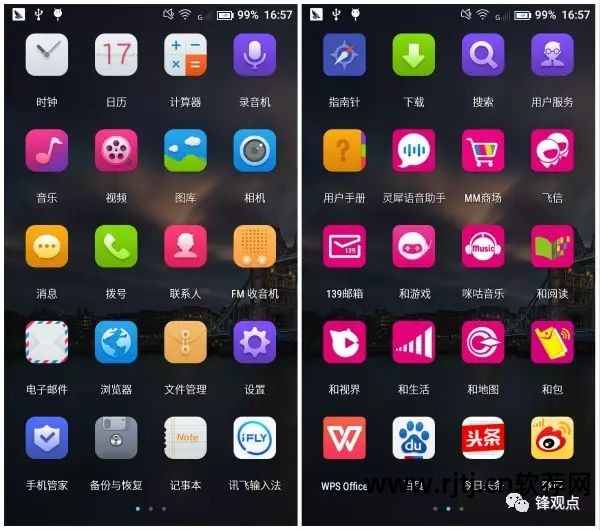 卸载强制软件的方法_强制卸载软件下载_强制卸载软件