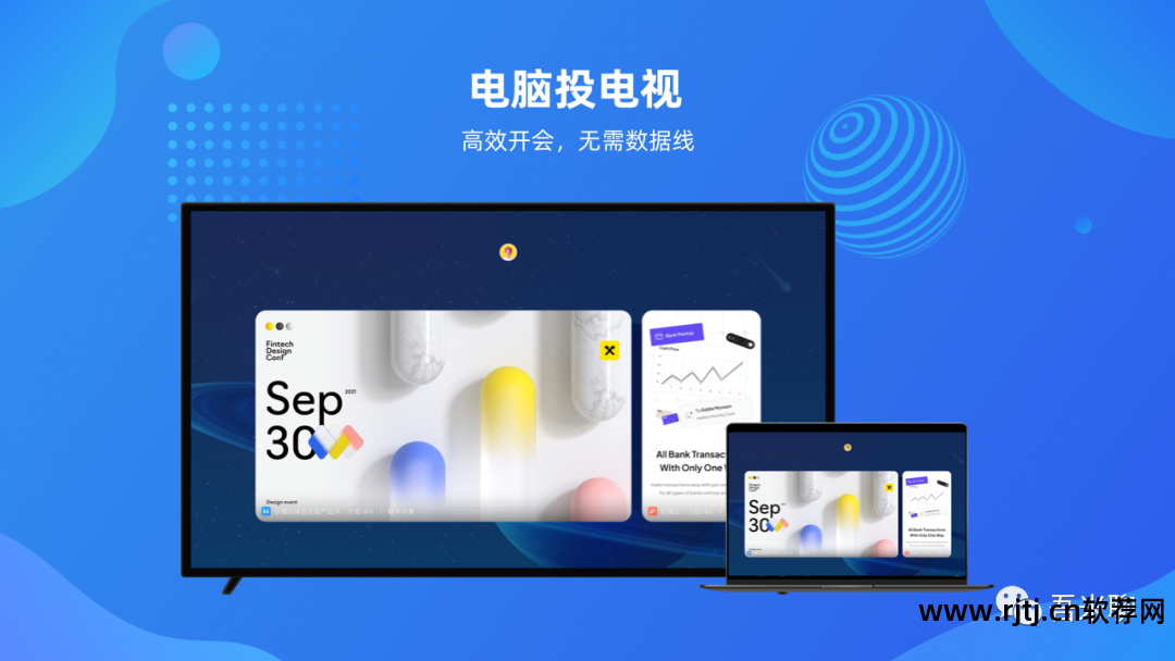 电脑上的看电视软件_电视电脑软件怎么用_电脑电视回看软件