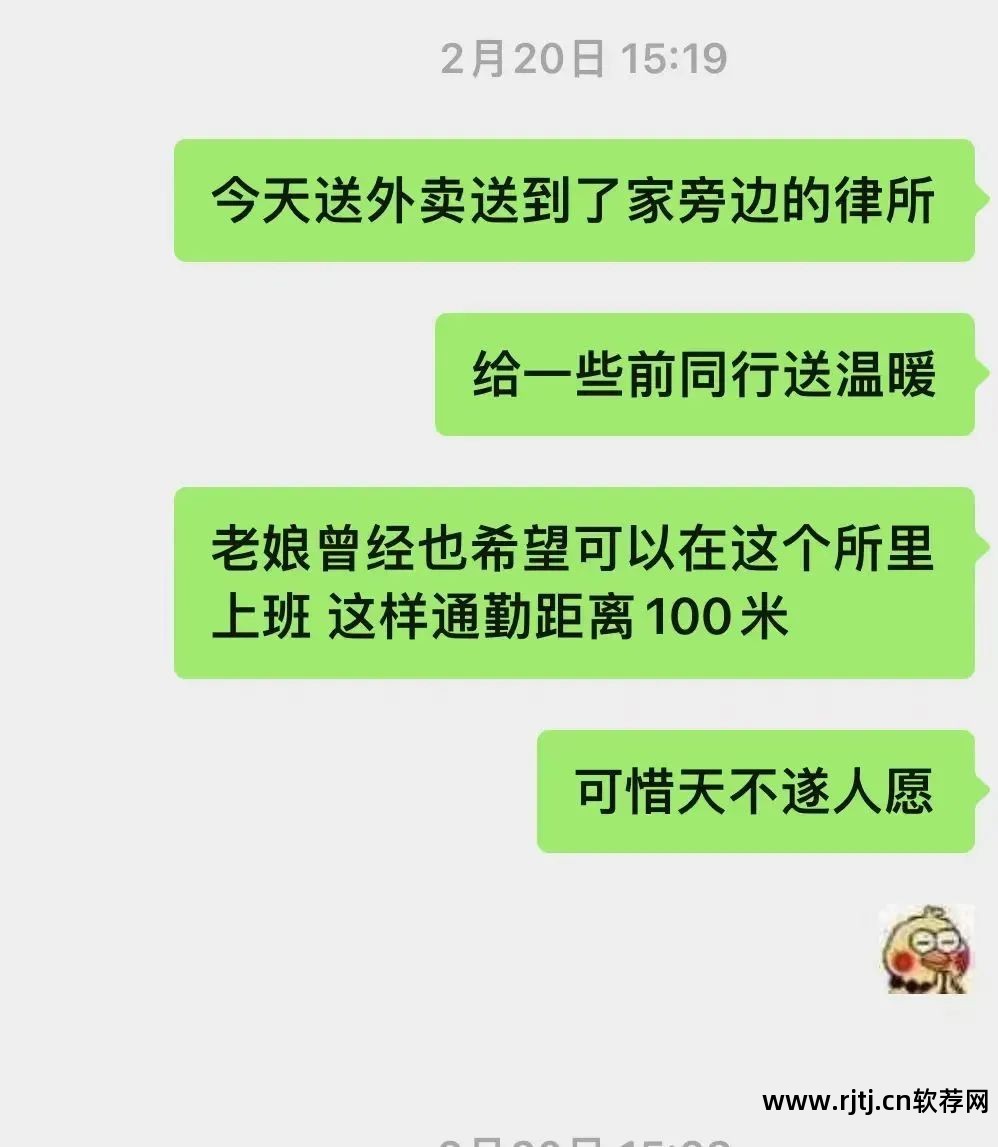 外卖兼职软件好用吗_兼职外卖软件哪个好_外卖兼职软件好做吗