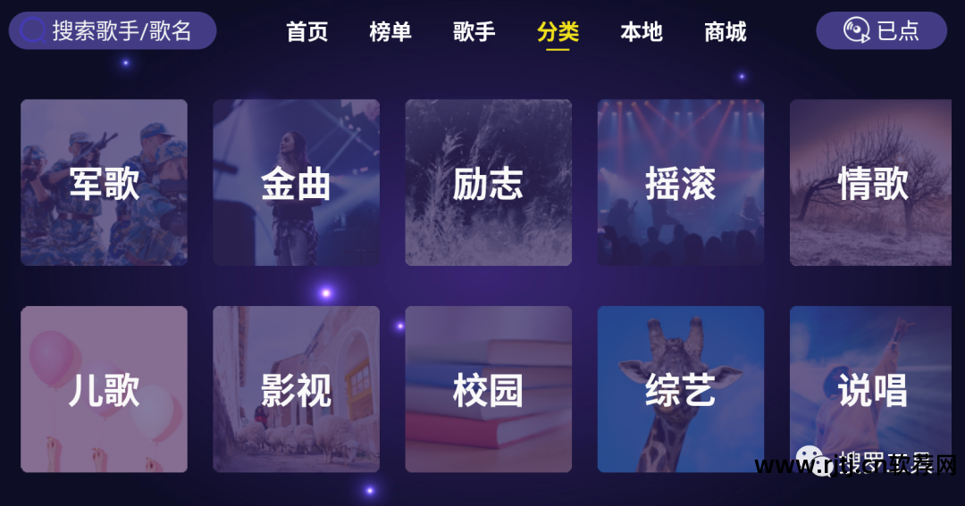 点歌软件网络不可用_网络点歌软件_点歌软件网络连接失败