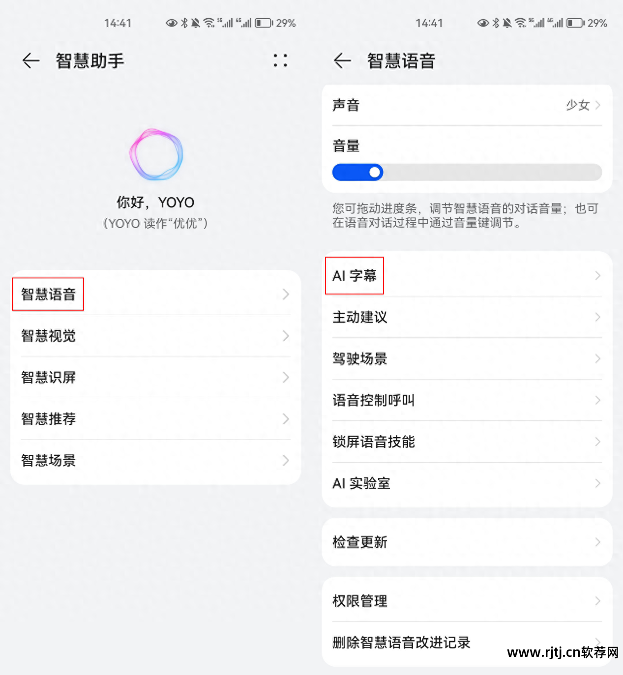 录音教程软件编辑怎么用_录音编辑软件教程_录音编辑处理软件app