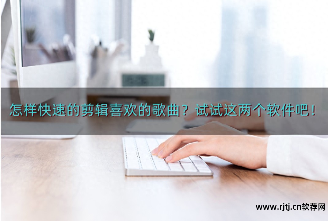 铃声剪辑手机软件_剪铃声软件_铃声剪辑app官方下载