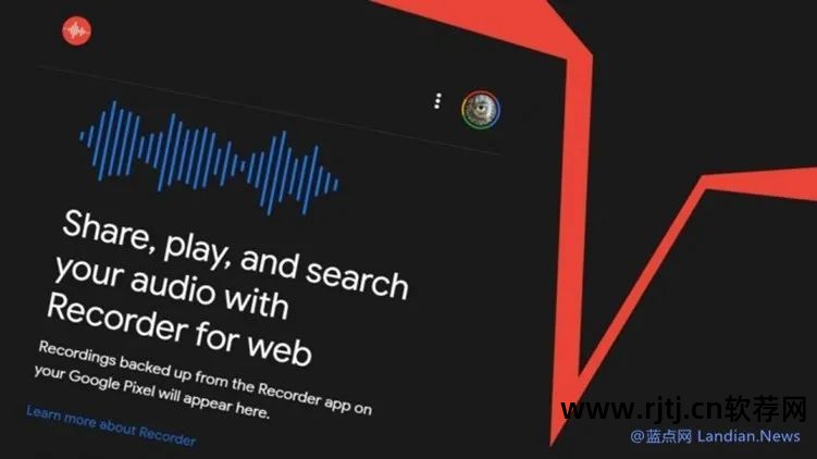 安卓 通话录音 软件_通话录音安卓版_通话录音安卓软件下载