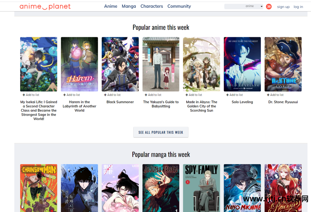 可以看动漫的软件_看的动漫软件_能看动漫的软件app