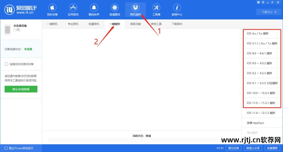 iphone5s下载软件教程_苹果5se怎么下载软件_平果5s怎么下载软件