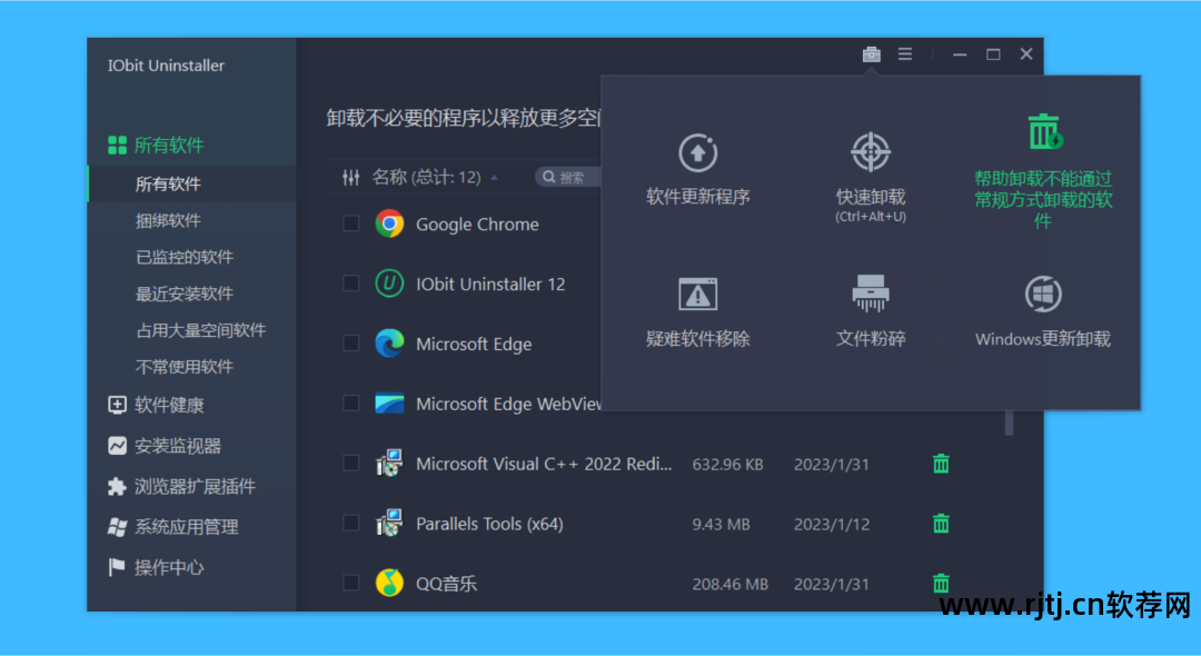 磁盘医生软件_磁盘医生软件_磁盘医生软件