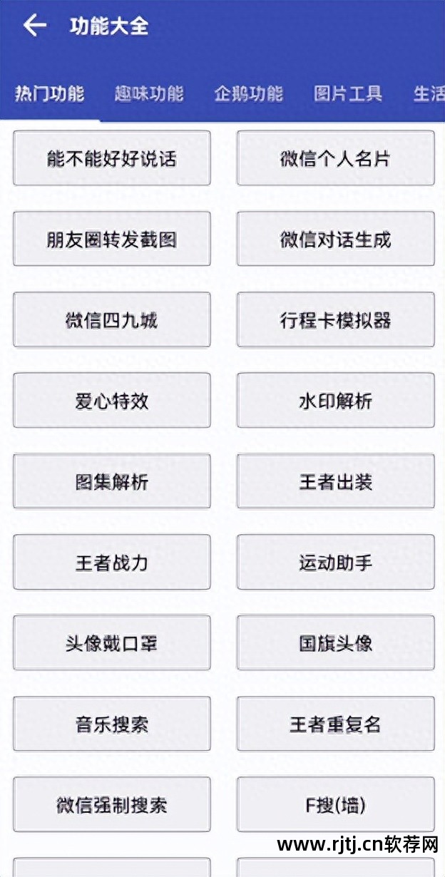 免费制作软件的app_免费制作app的软件下载_免费制作app软件教程
