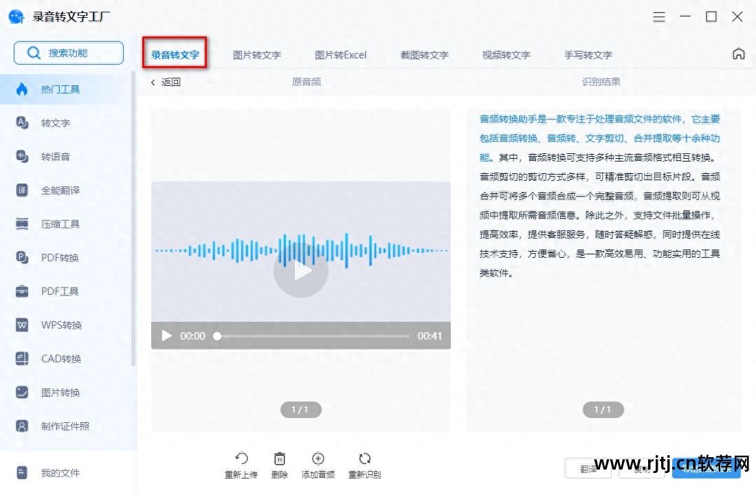 韩文字体软件_xp系统韩文字体_韩文设计字体软件