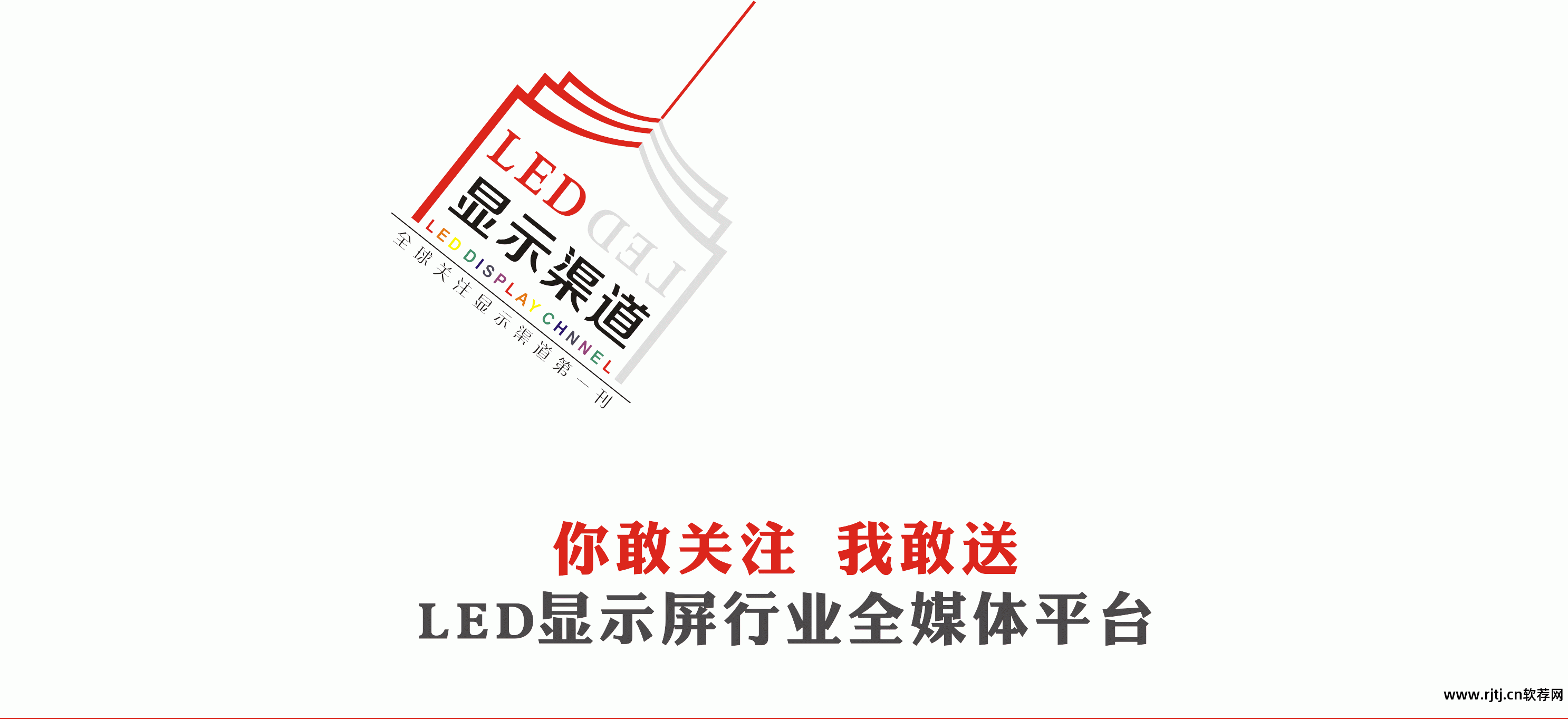 zhled显示屏控制软件_控制led显示屏的软件_led显示屏控制软件教程