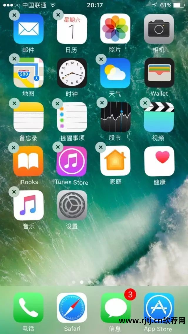 为啥预装软件不让卸_卸载系统预装软件会怎么样_卸载预安装软件