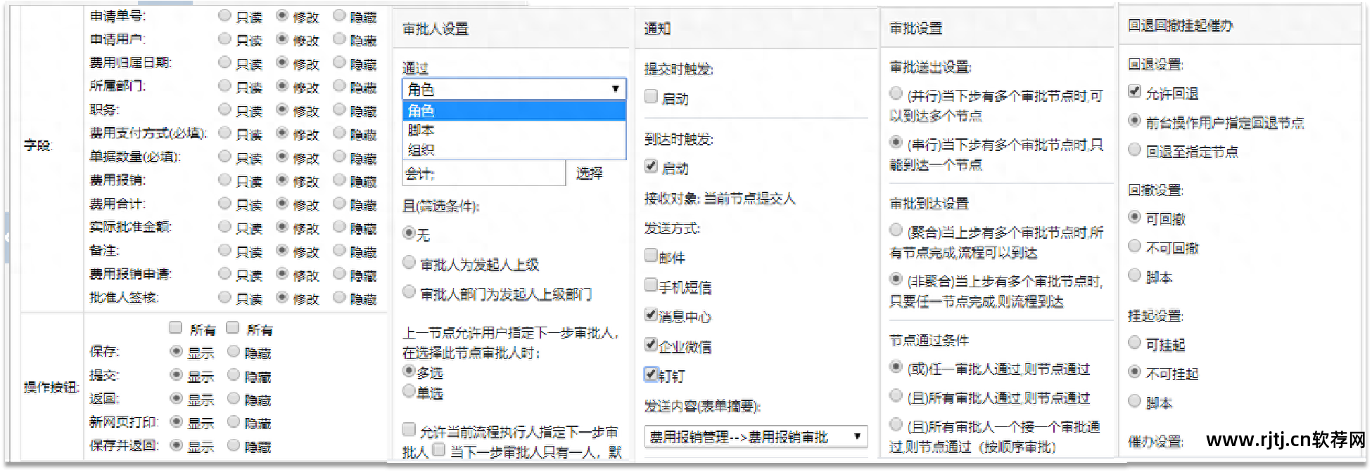 办公自动化软件教程_办公软件自动化软件_办公自动化免费教程