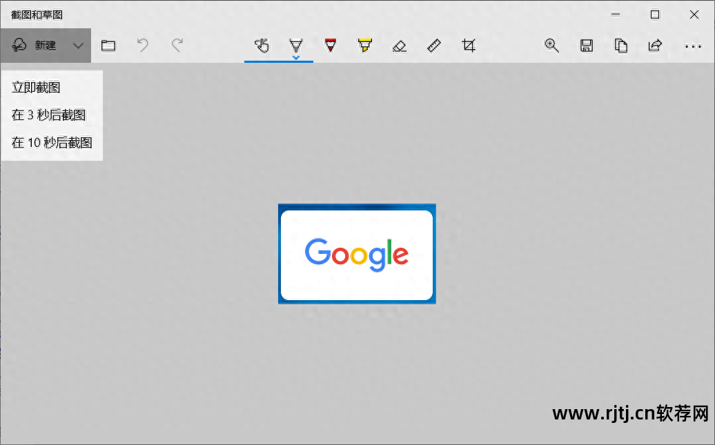 系统自带画图软件教程_系统自带的画画软件_画图软件在哪