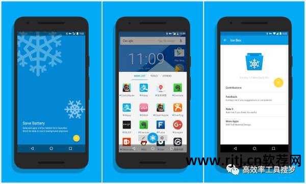 黑科技软件_苹果手机黑科技软件_直通车黑科技软件