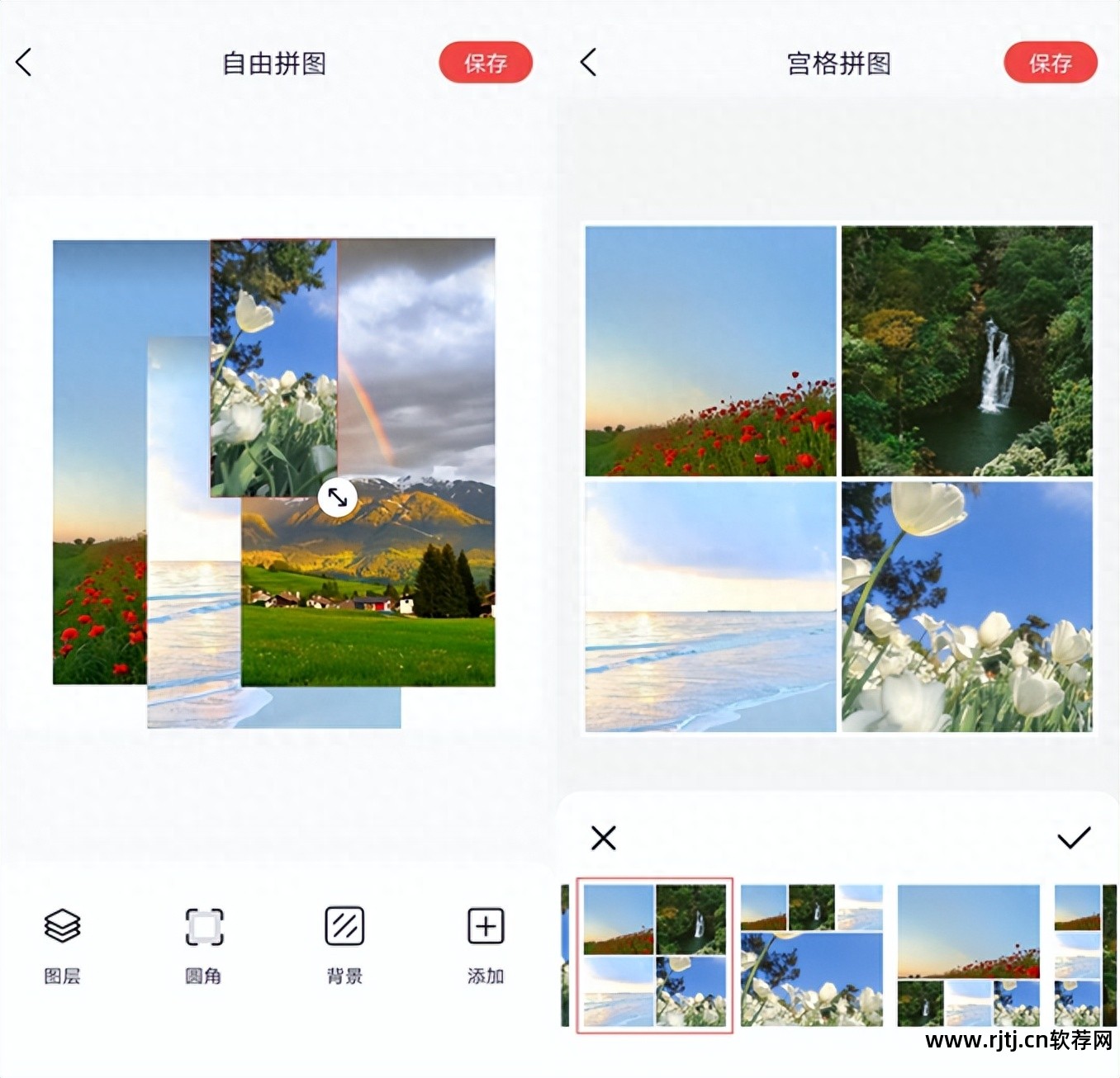 换背景抠图软件下载_背景换软件手机抠图教程_手机抠图换背景软件