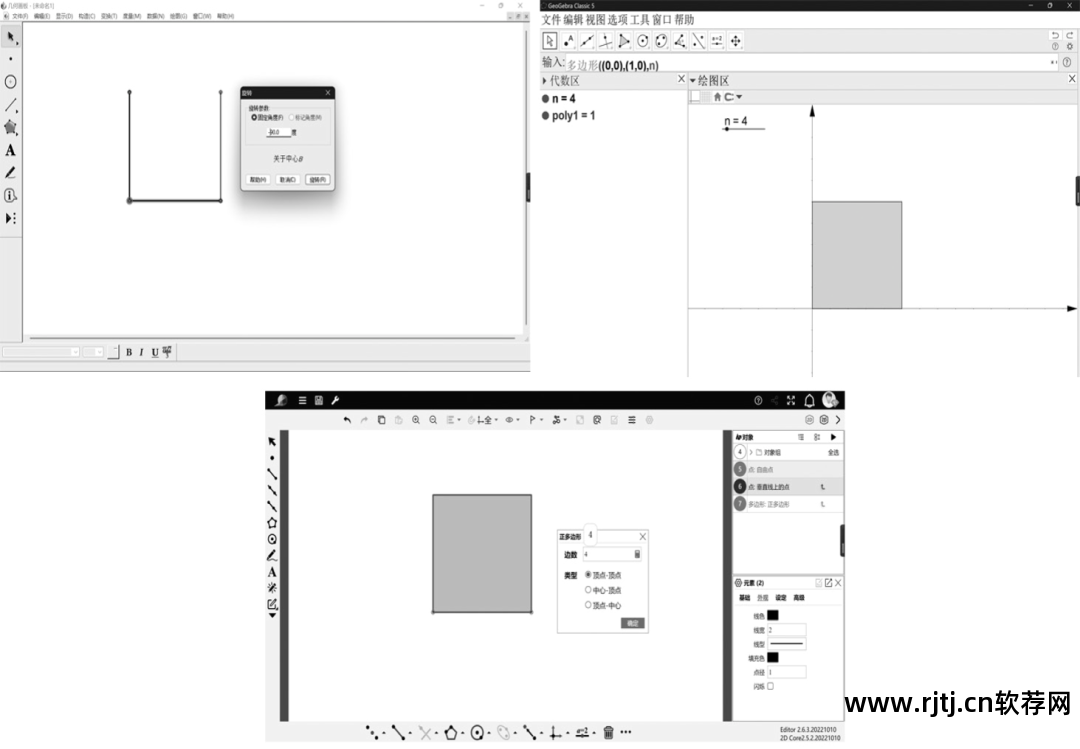 mathematics软件教程_ppt制作教程软件_拍视频剪辑视频教程软件