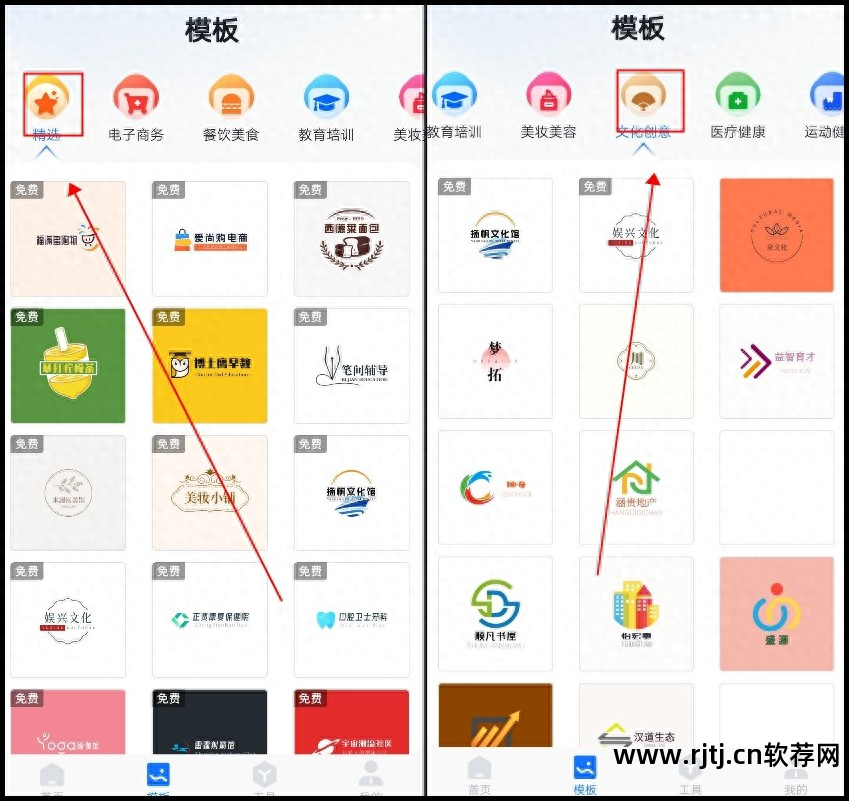 字体教程软件设计视频_字体设计软件app_字体设计软件教程