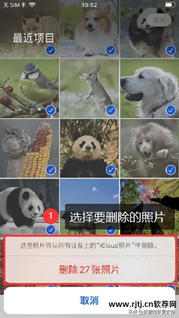 缓存清理软件_iphone4清理缓存软件_缓存清理软件免费版