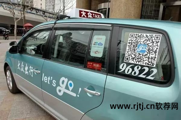 上海专车软件哪个好_上海专车软件哪个好_上海专车软件哪个好