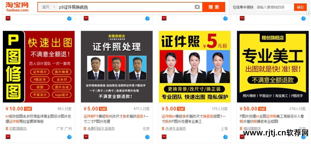 ps软件教程视频百度云_ps视频教程百度云资源_ps教程视频百度云盘