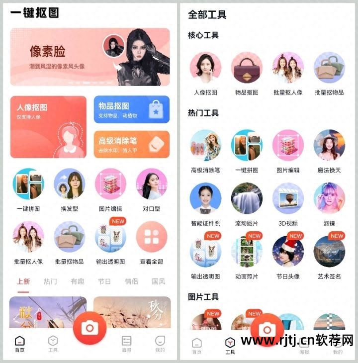系统自带画图软件教程_自带画图教程软件系统有哪些_系统自带的画图