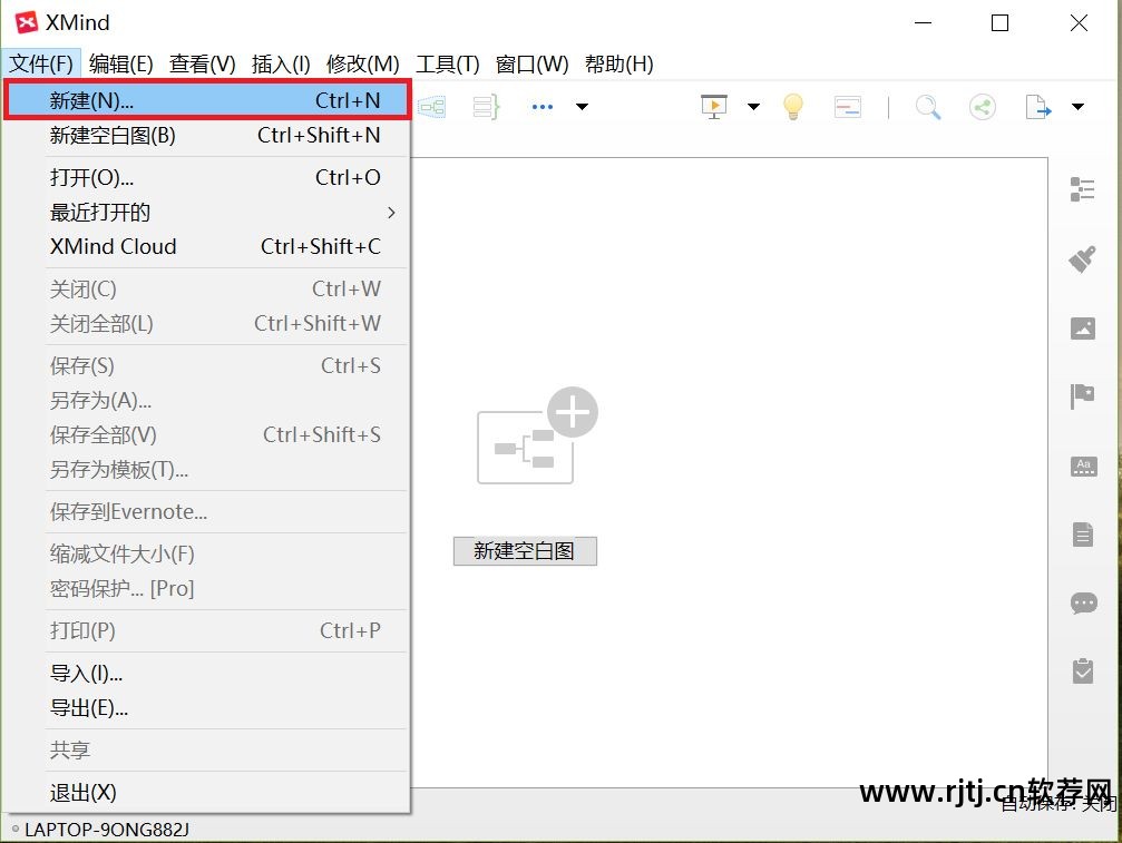 思维导图软件教程_导图思维导图怎么做简单_教学用的思维导图软件
