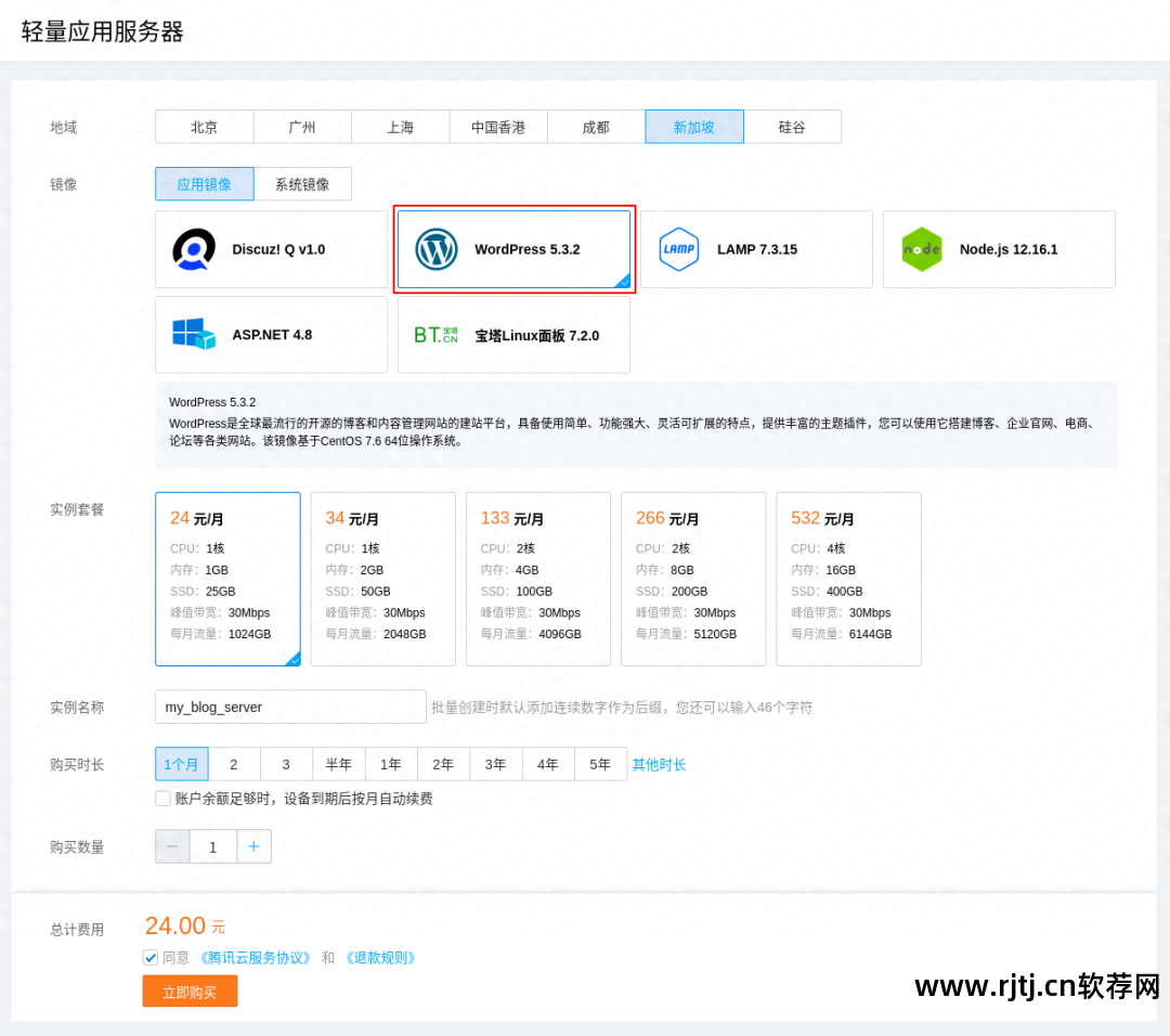 xsite企业自助建站软件教程_xsite企业自助建站软件教程_xsite企业自助建站软件教程