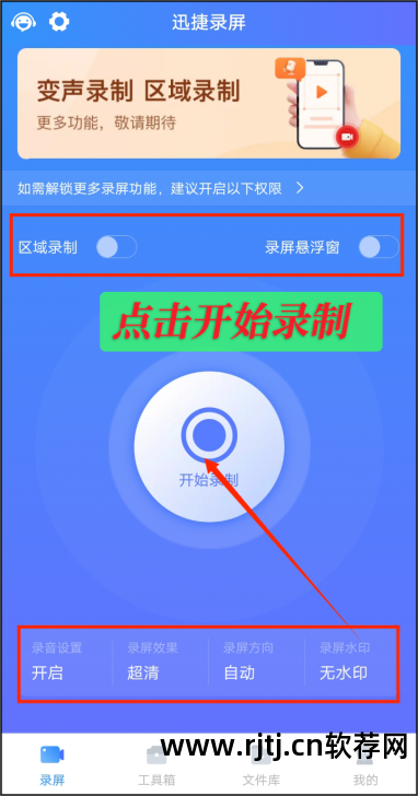 录制视频声音软件_视频录制声音软件哪个好_视频录制声音软件免费