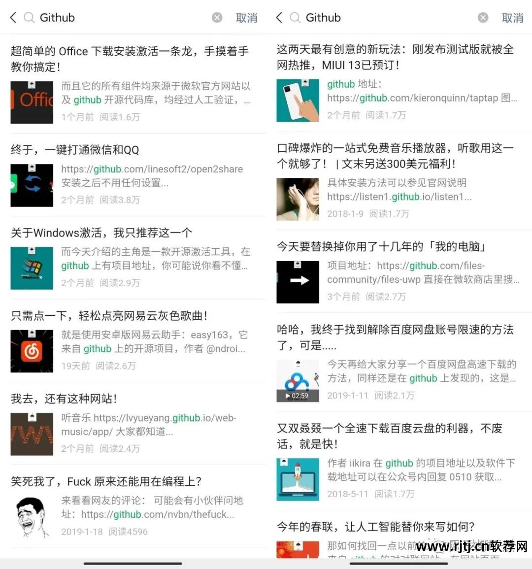 什么软件能提高网速_网速能软件提高嘛_提高网速的软件下载