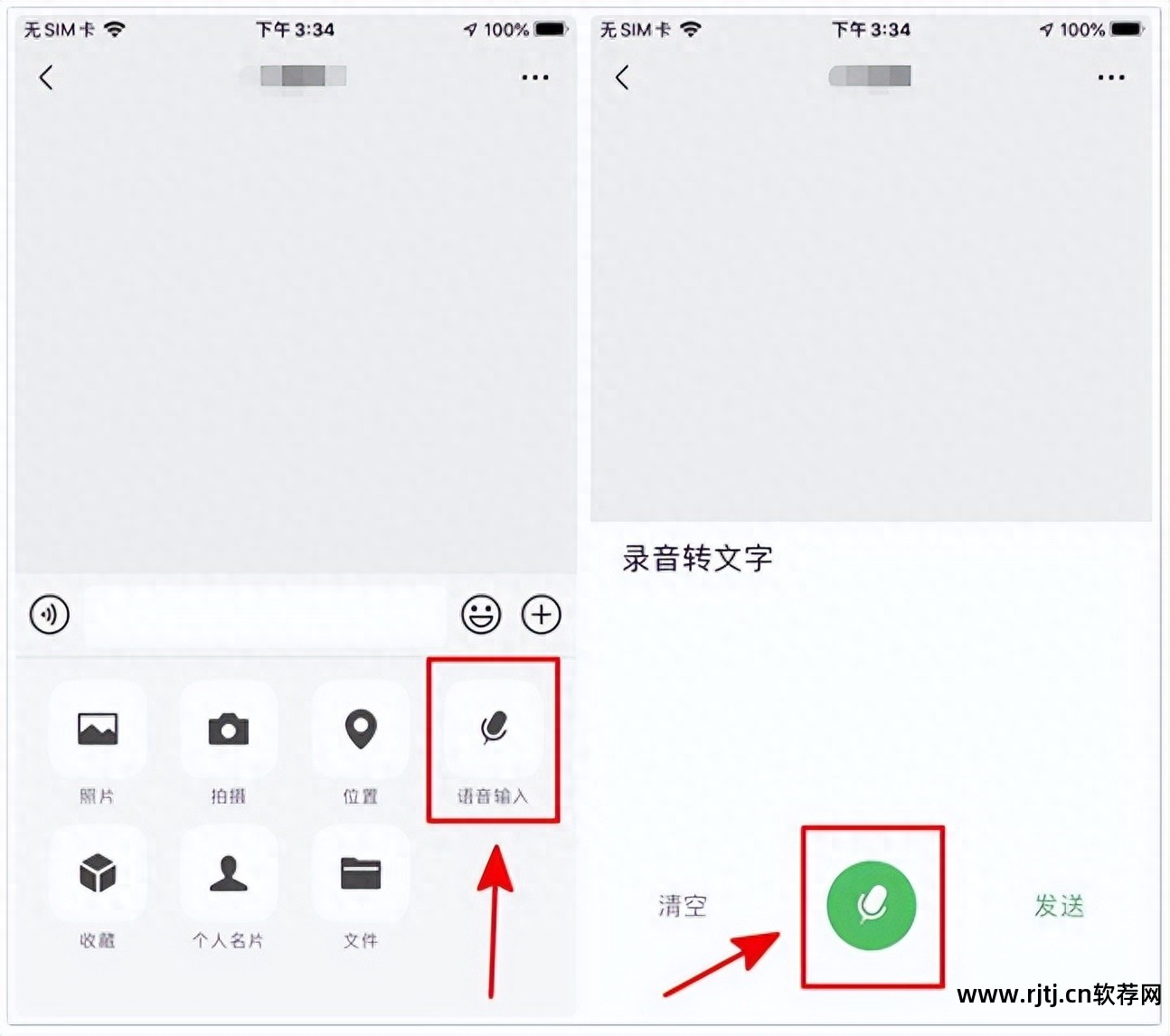录音编辑处理软件app_录音编辑软件app_录音编辑软件教程